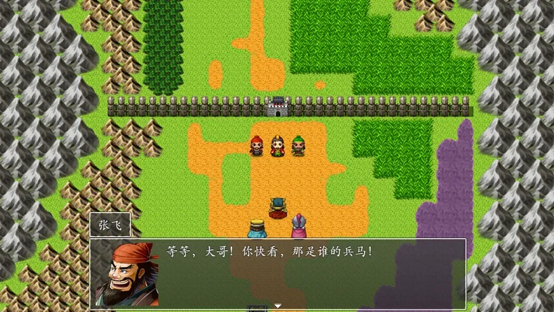 吞食天地2：刘蜀霸业(辅助菜单)