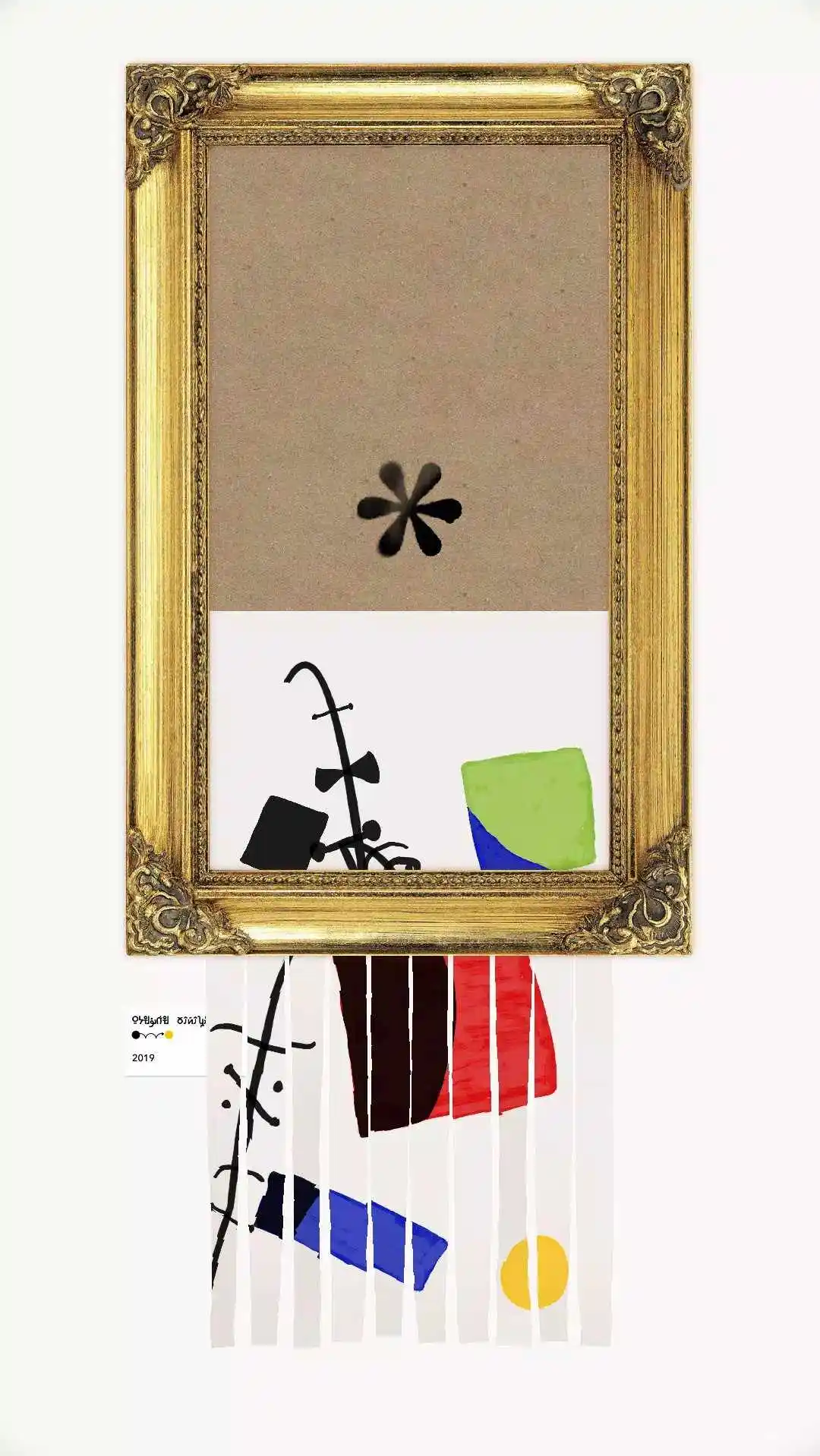 绽放之歌