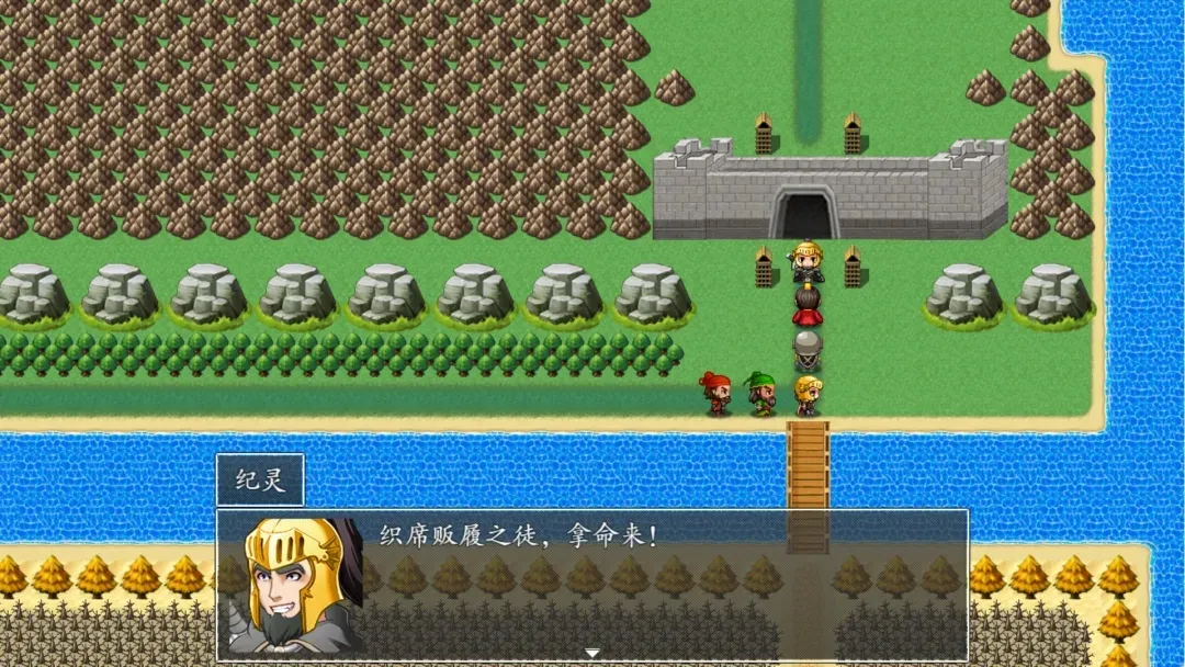 吞食天地2：刘蜀霸业(辅助菜单)