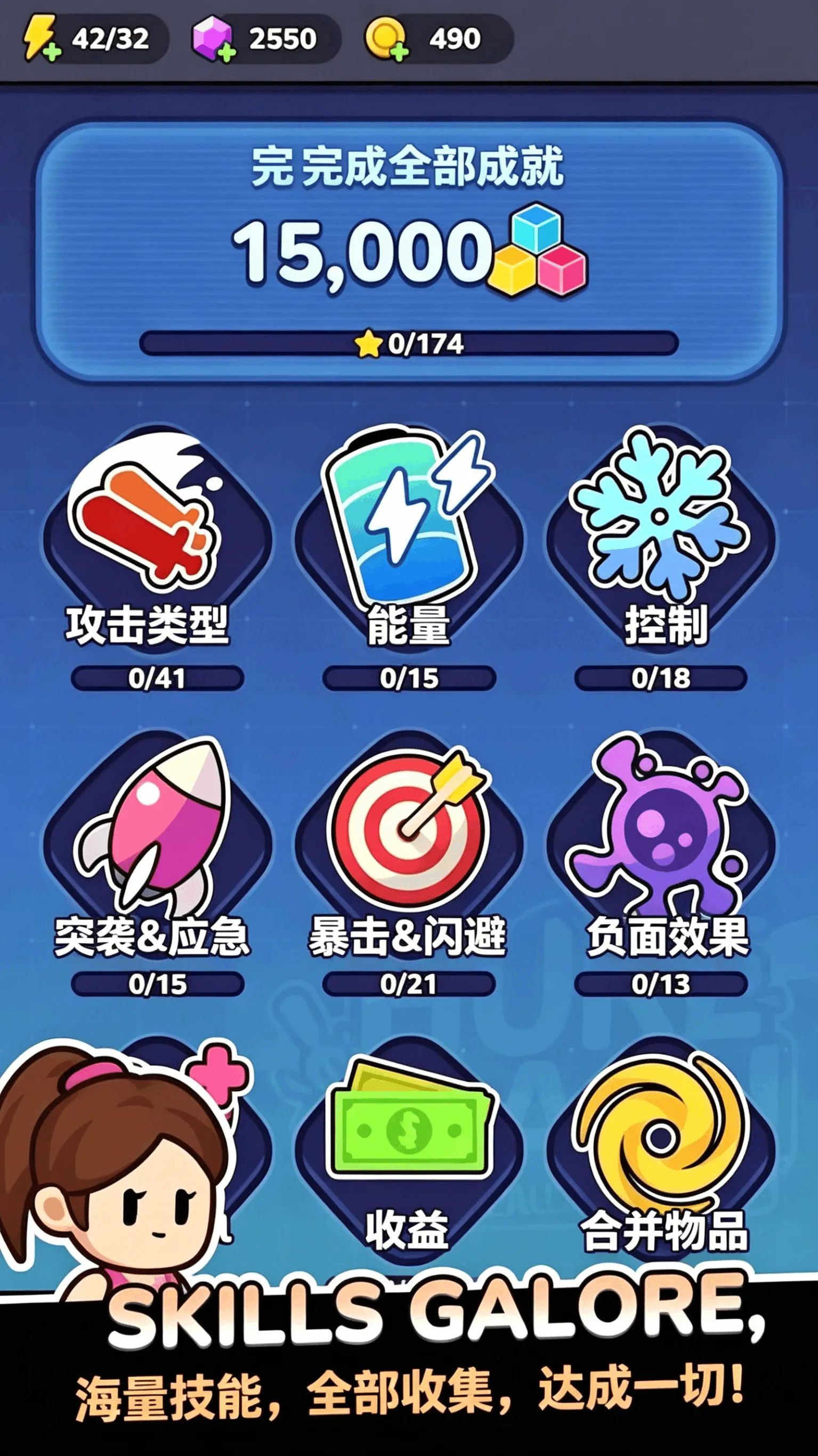 疯狂的纸团 疯狂的纸团