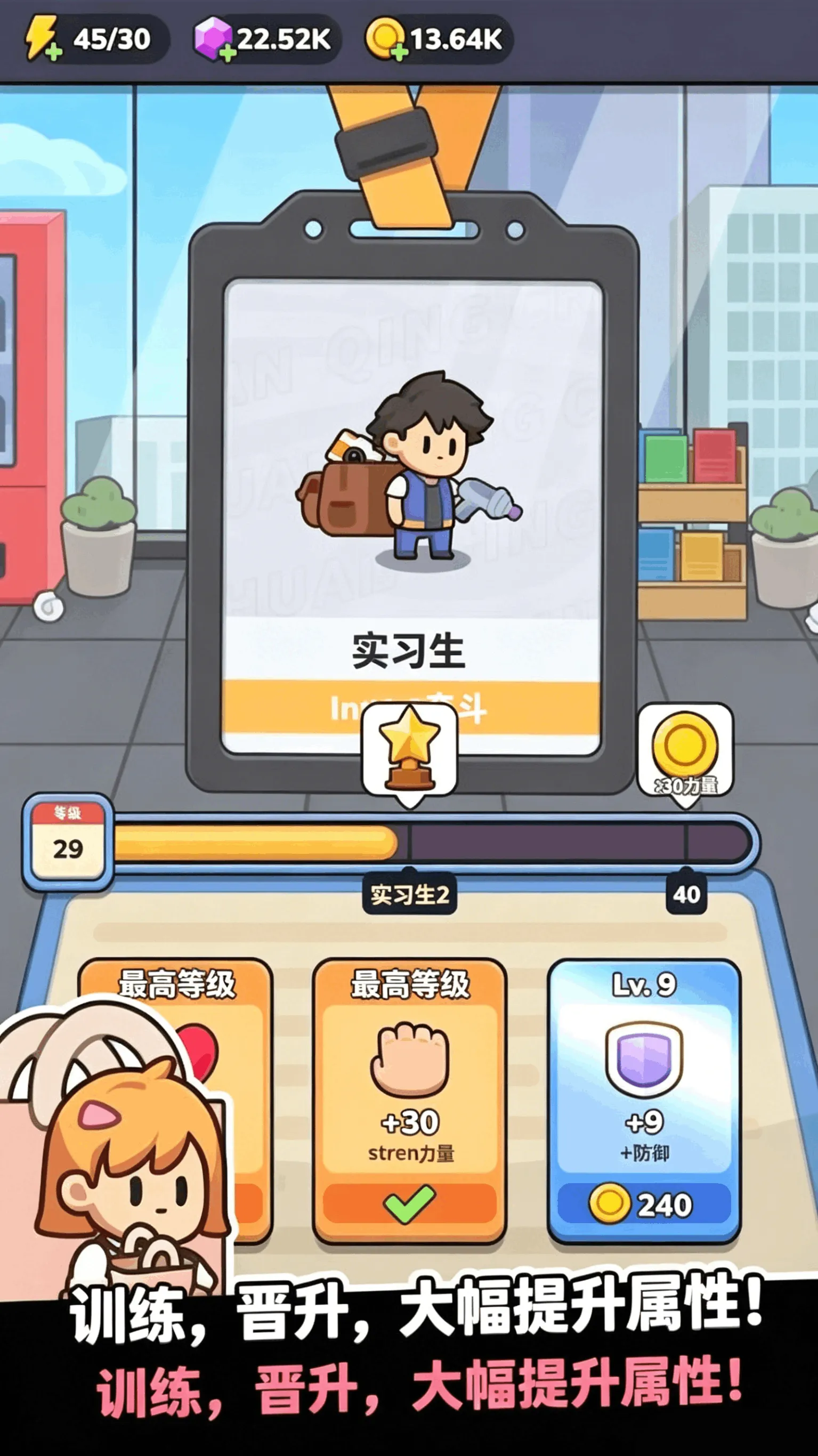 疯狂的纸团 疯狂的纸团