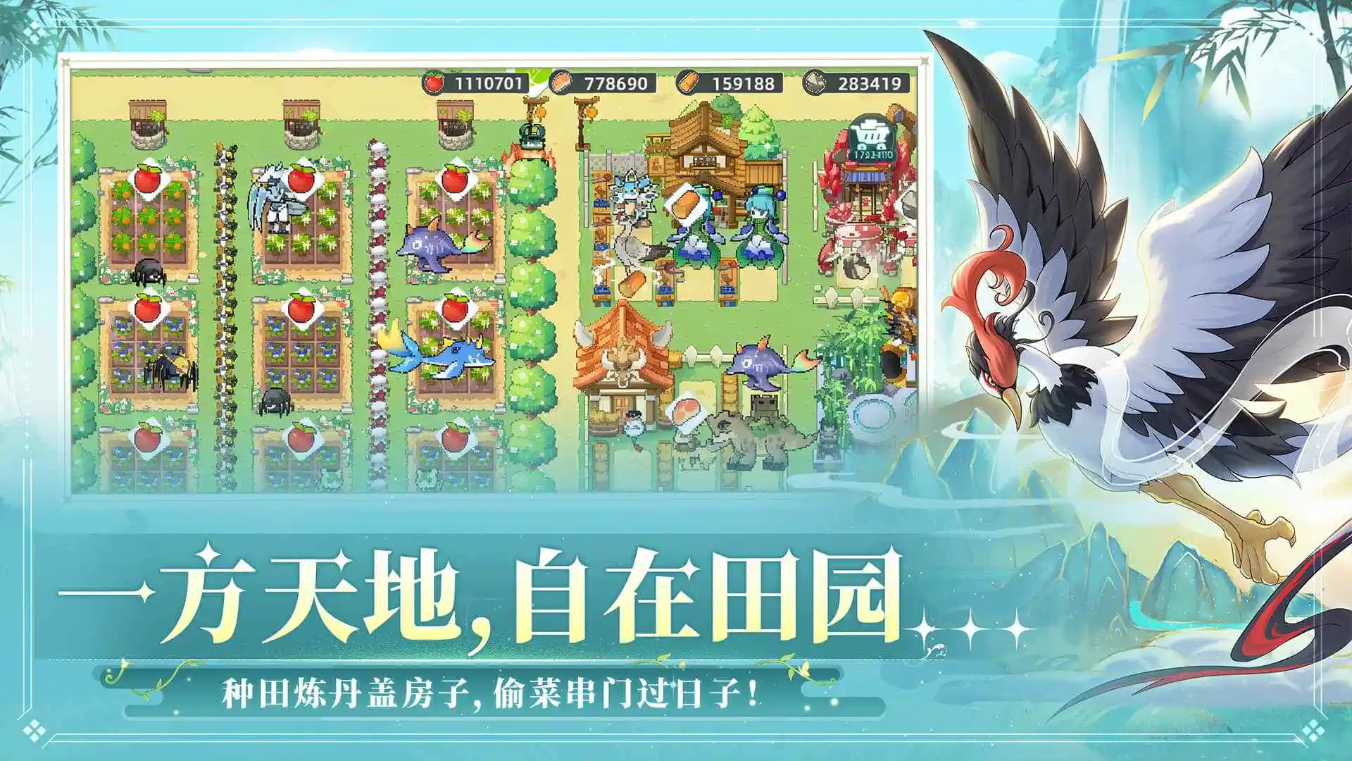 东煌纪