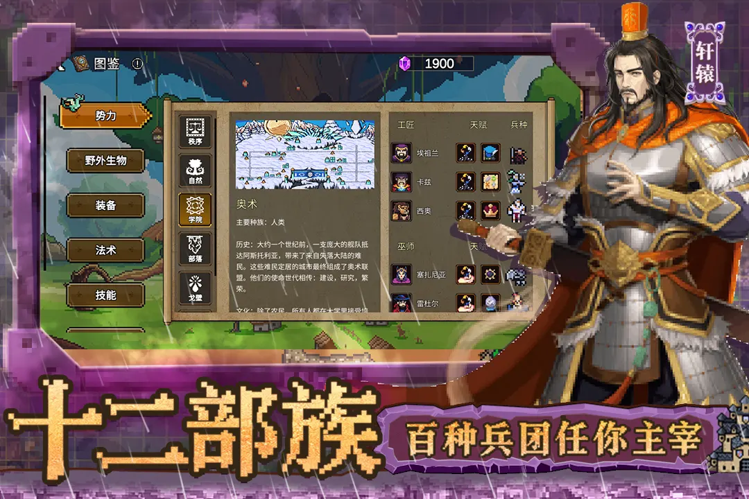 英雄之时