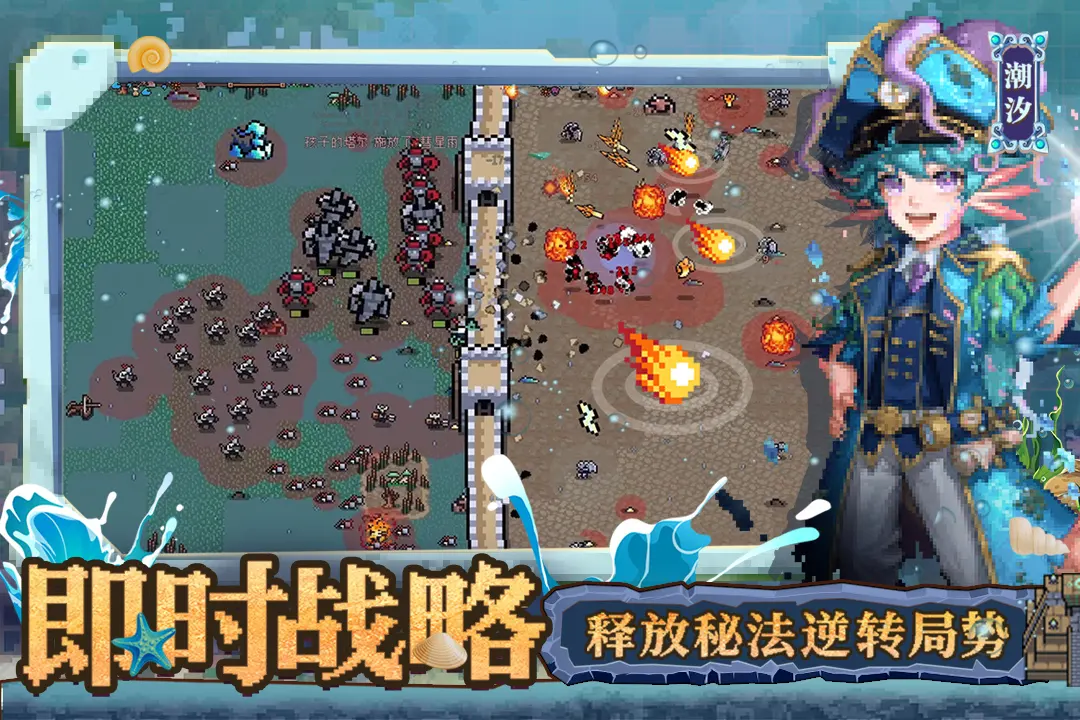 英雄之时