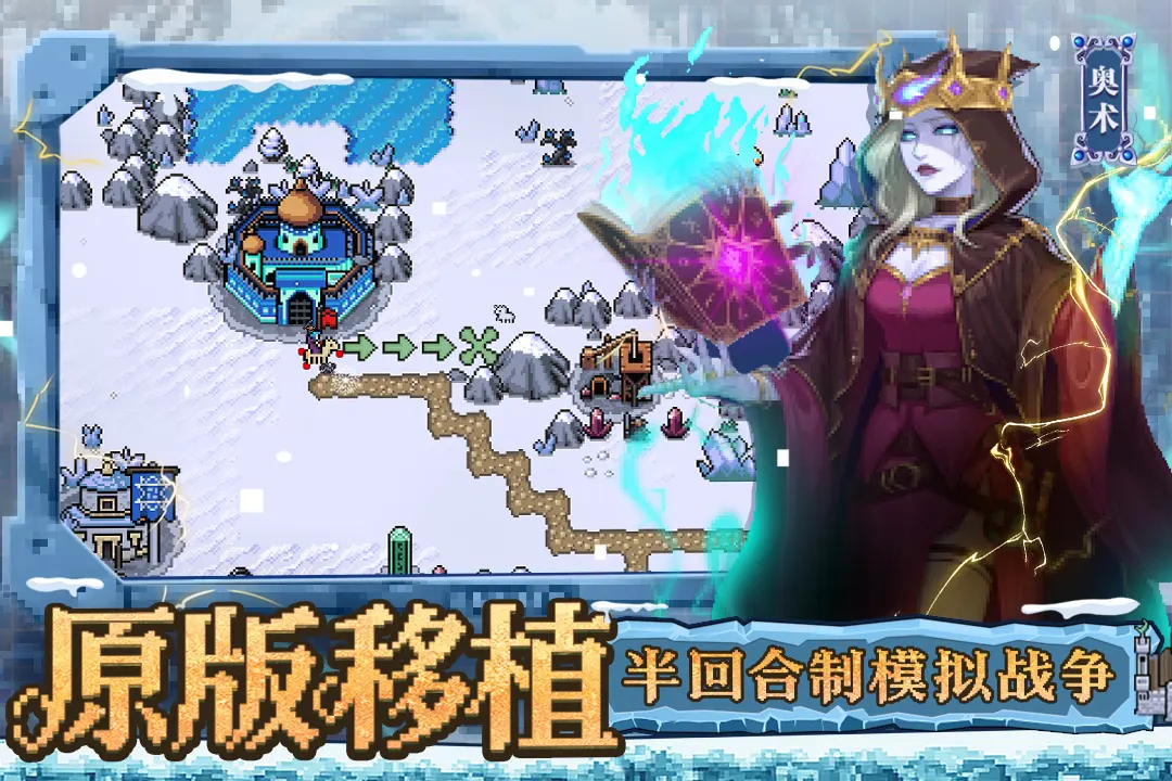 英雄之时