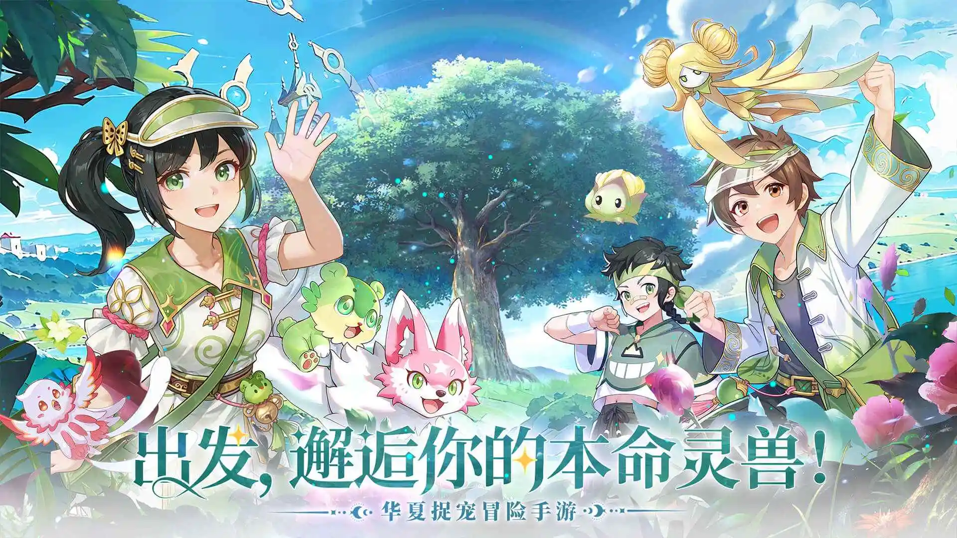 东煌纪