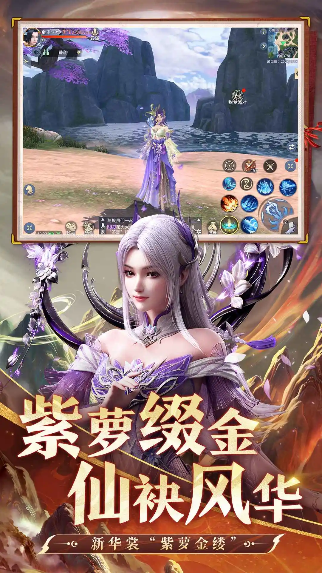 斗破苍穹