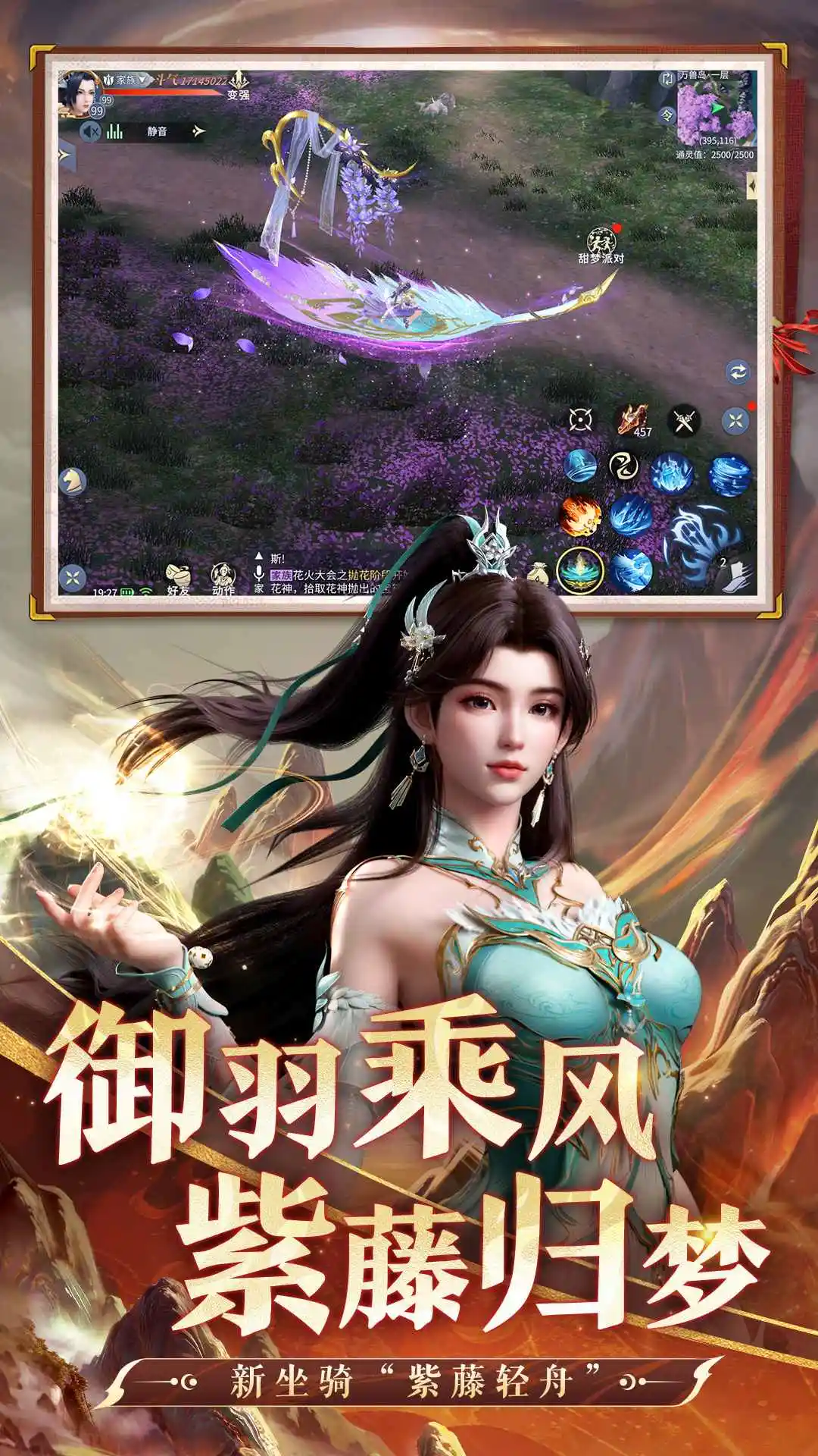 斗破苍穹