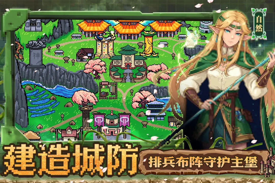 英雄之时