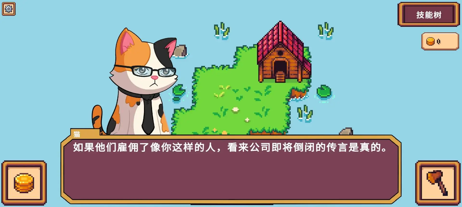 微小生境：治愈放置(steam移植)