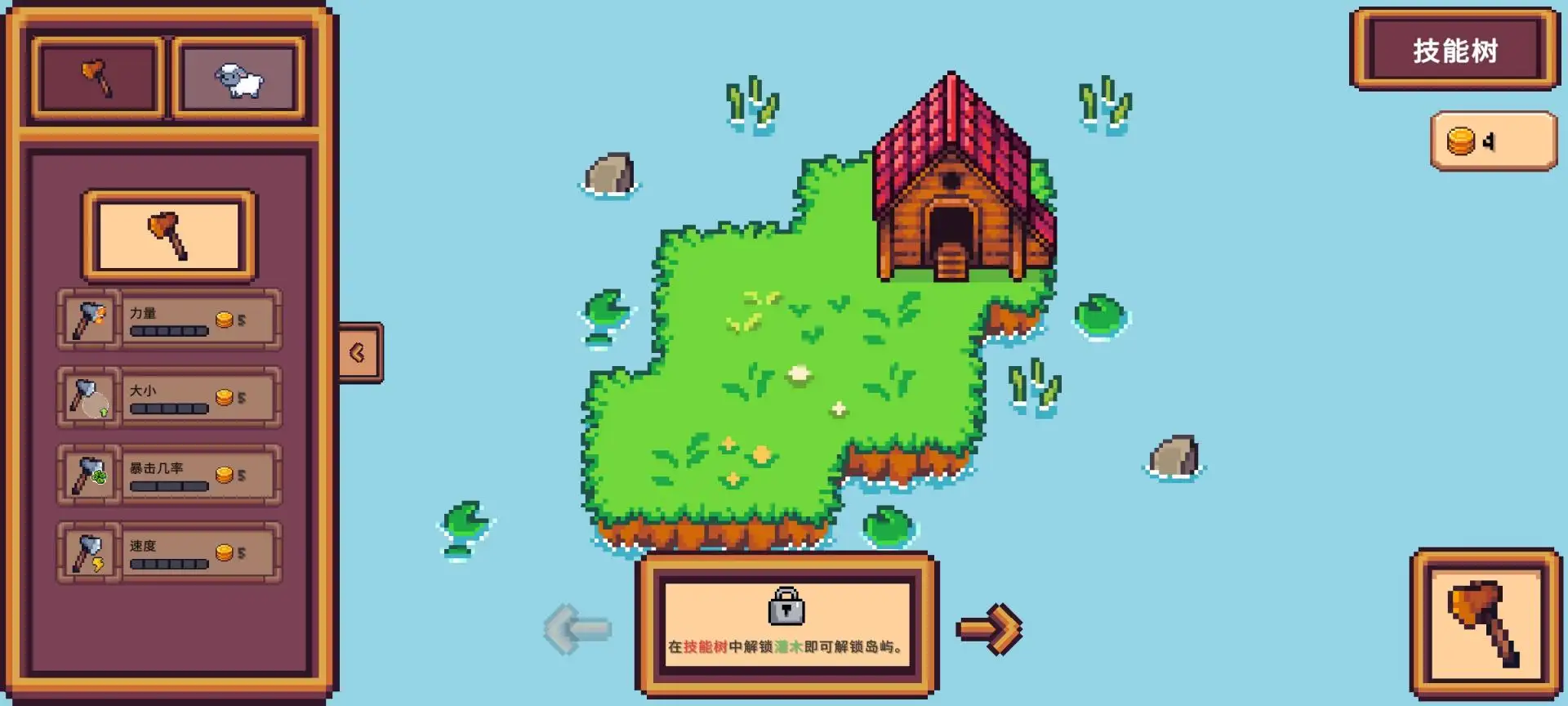 微小生境：治愈放置(steam移植)