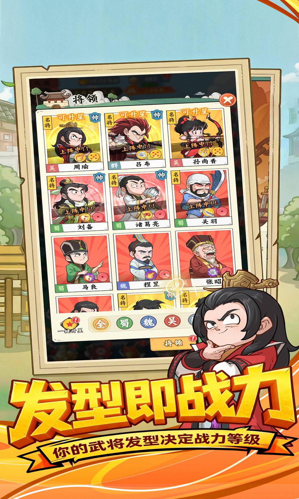 高能探宝团