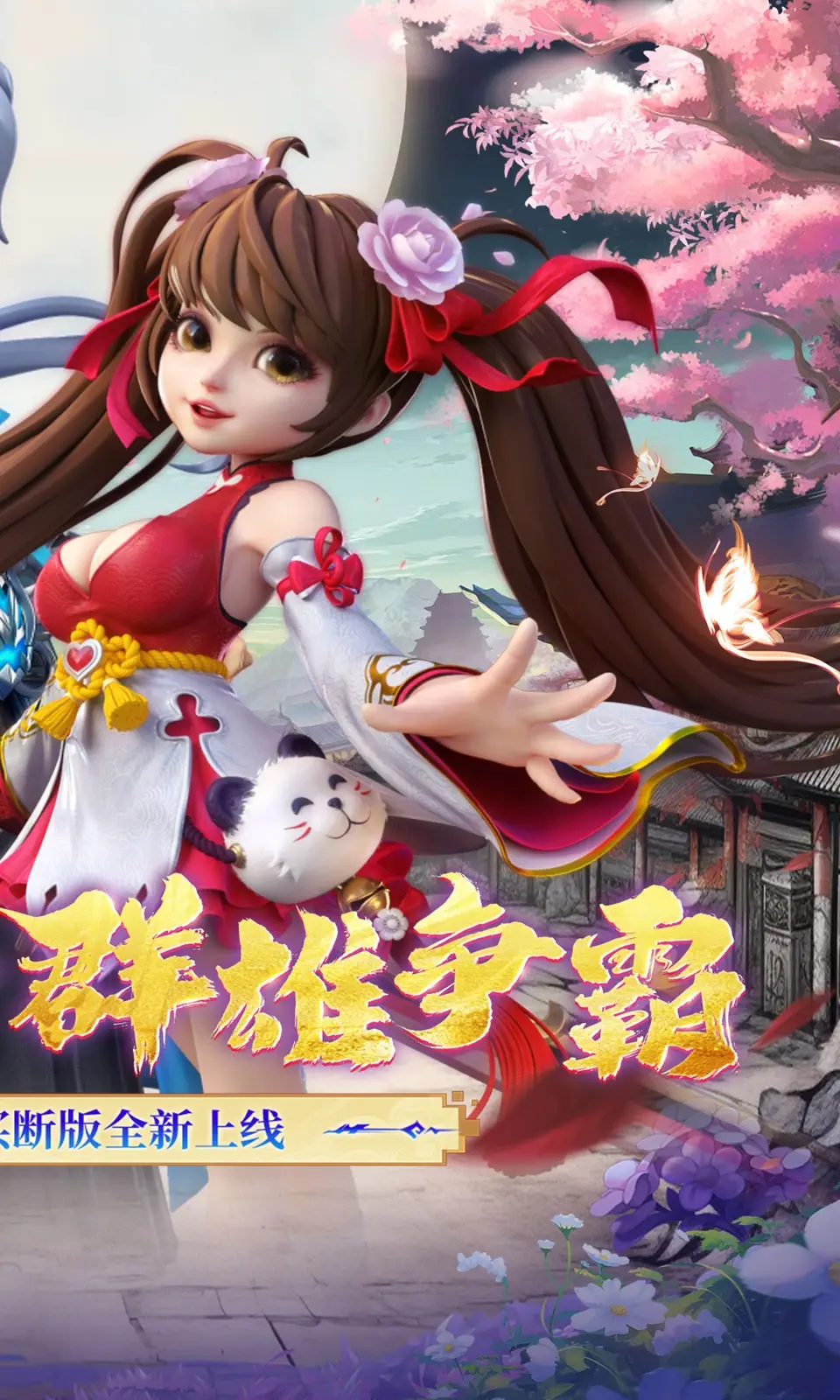 神州豪侠