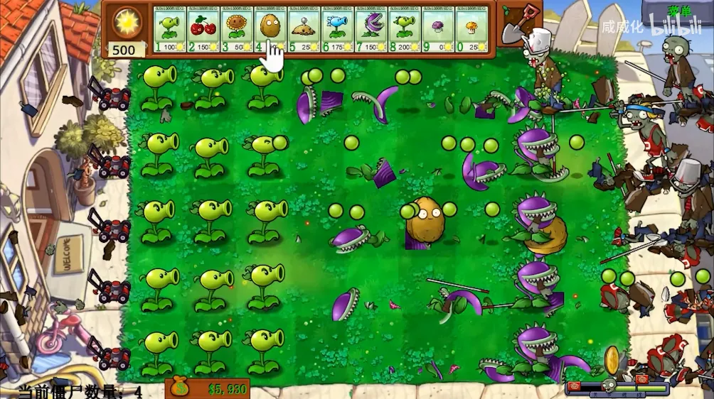 植物大战僵尸神金版