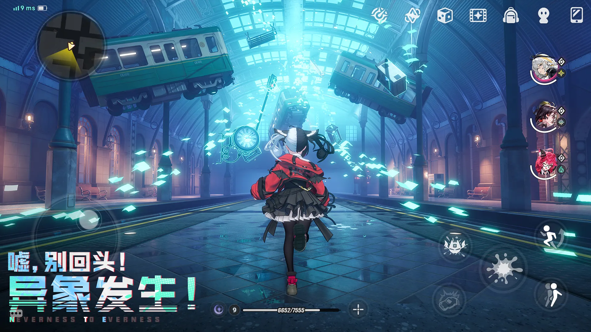 异环(港台服)