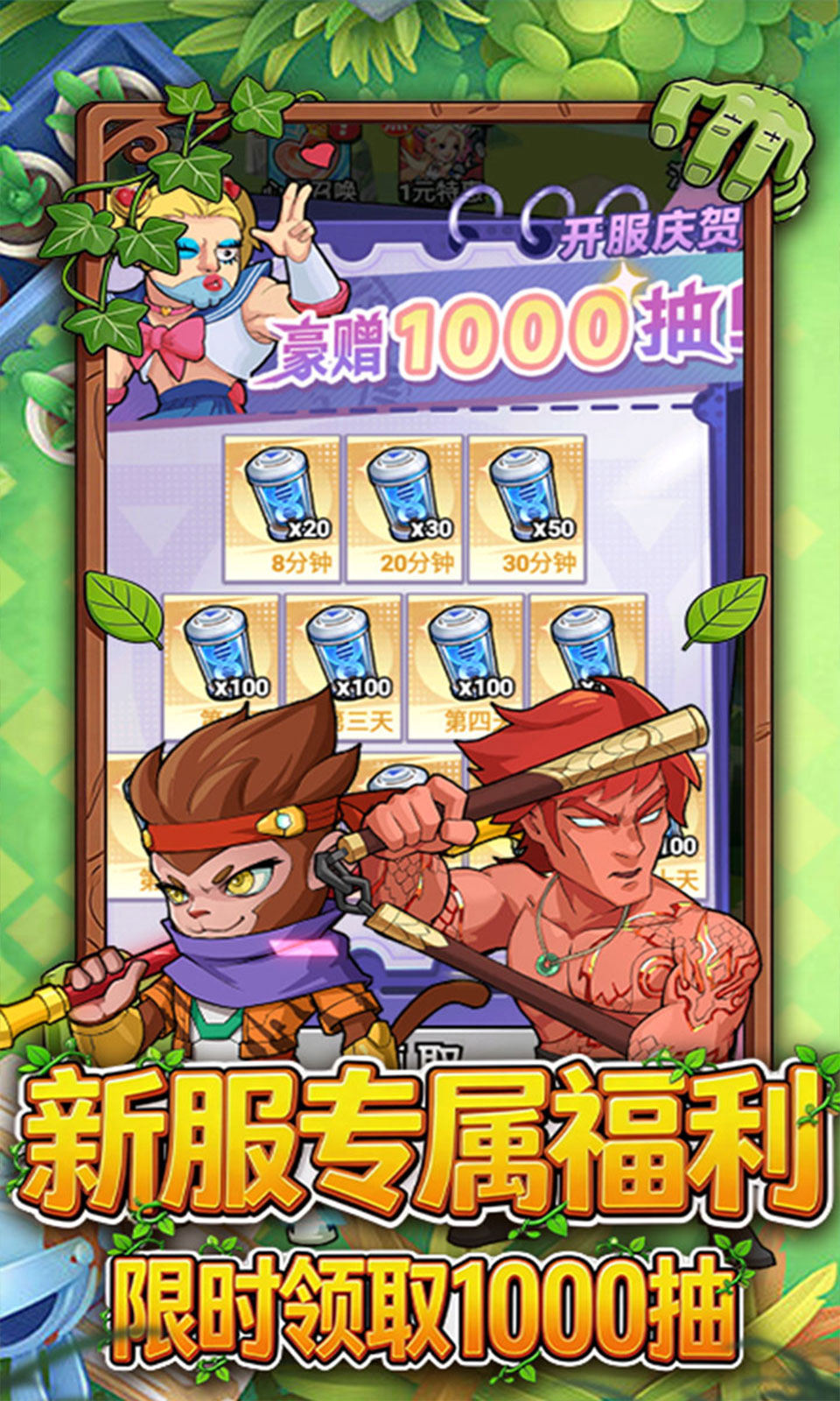 豆豆打僵尸(0.1折)