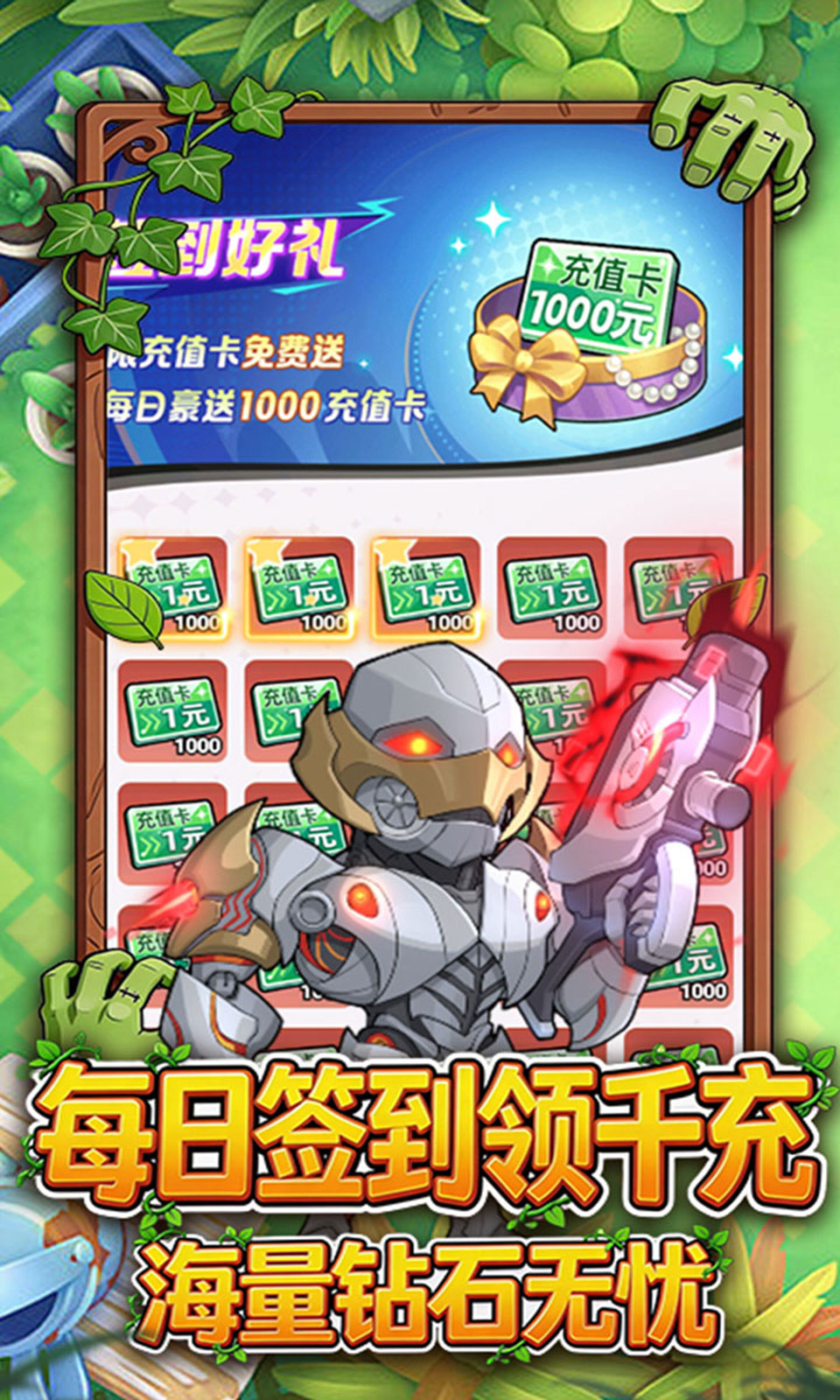 豆豆打僵尸(0.1折)