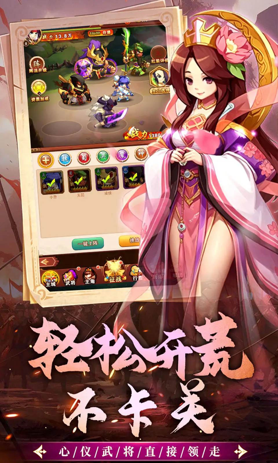 极限16