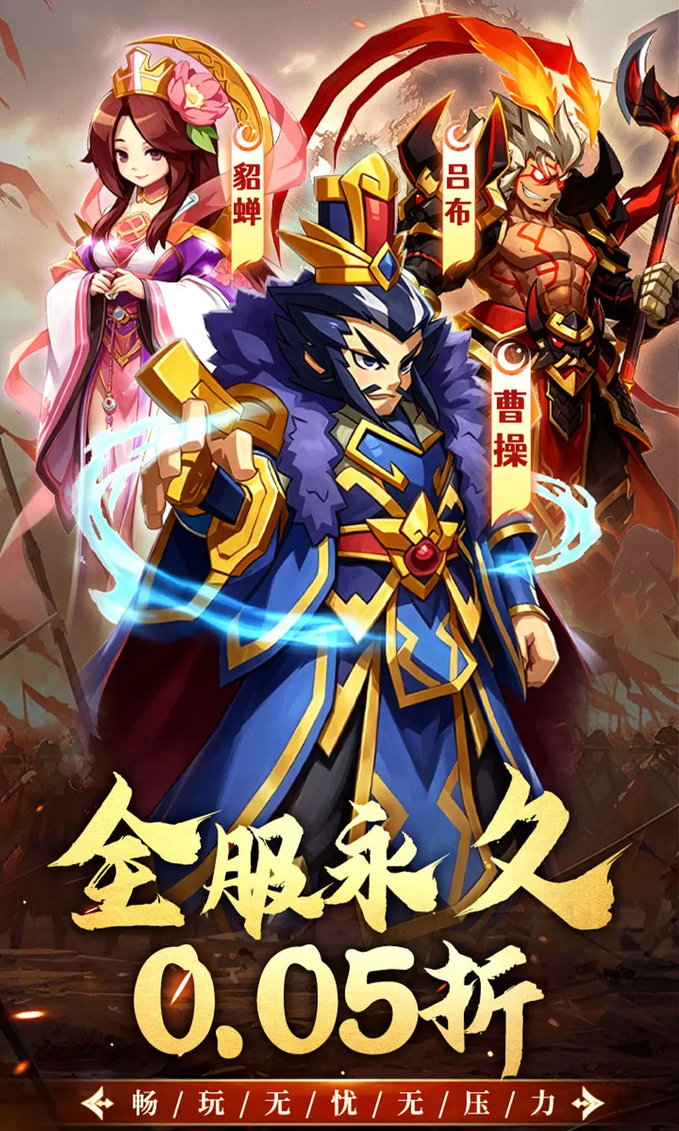 极限16