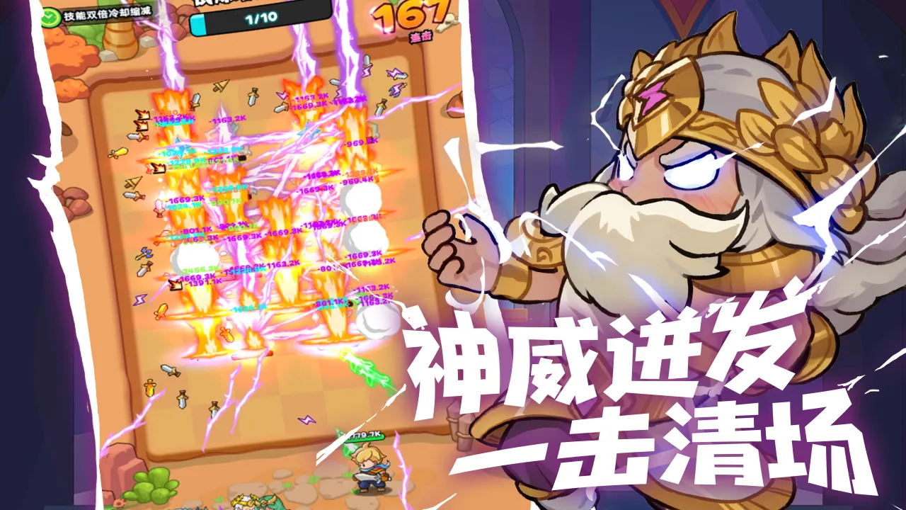 伙伴弹途 伙伴弹途