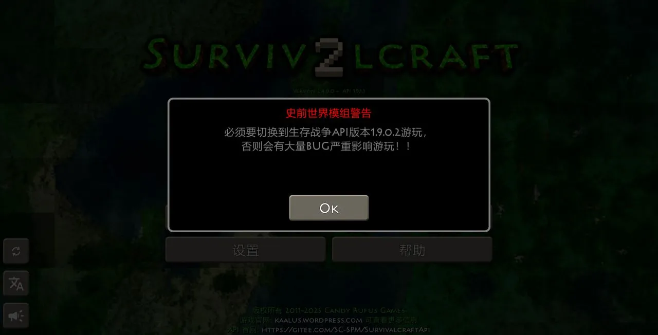 生存战争史前巨型世界