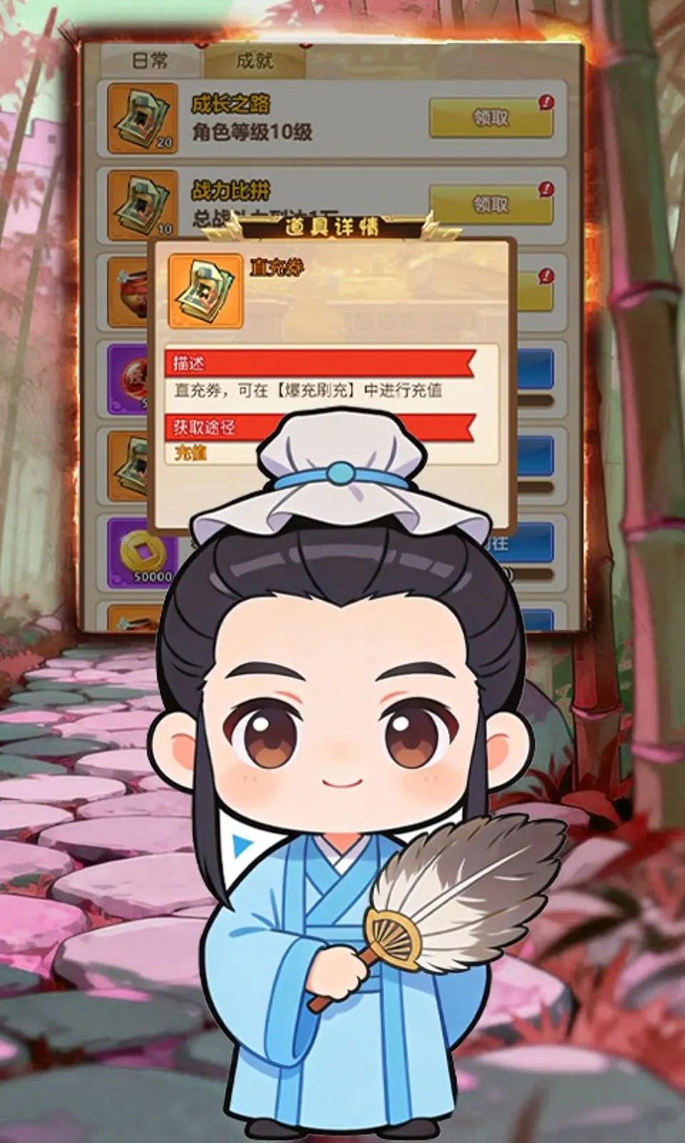 曹操传(0.1折)