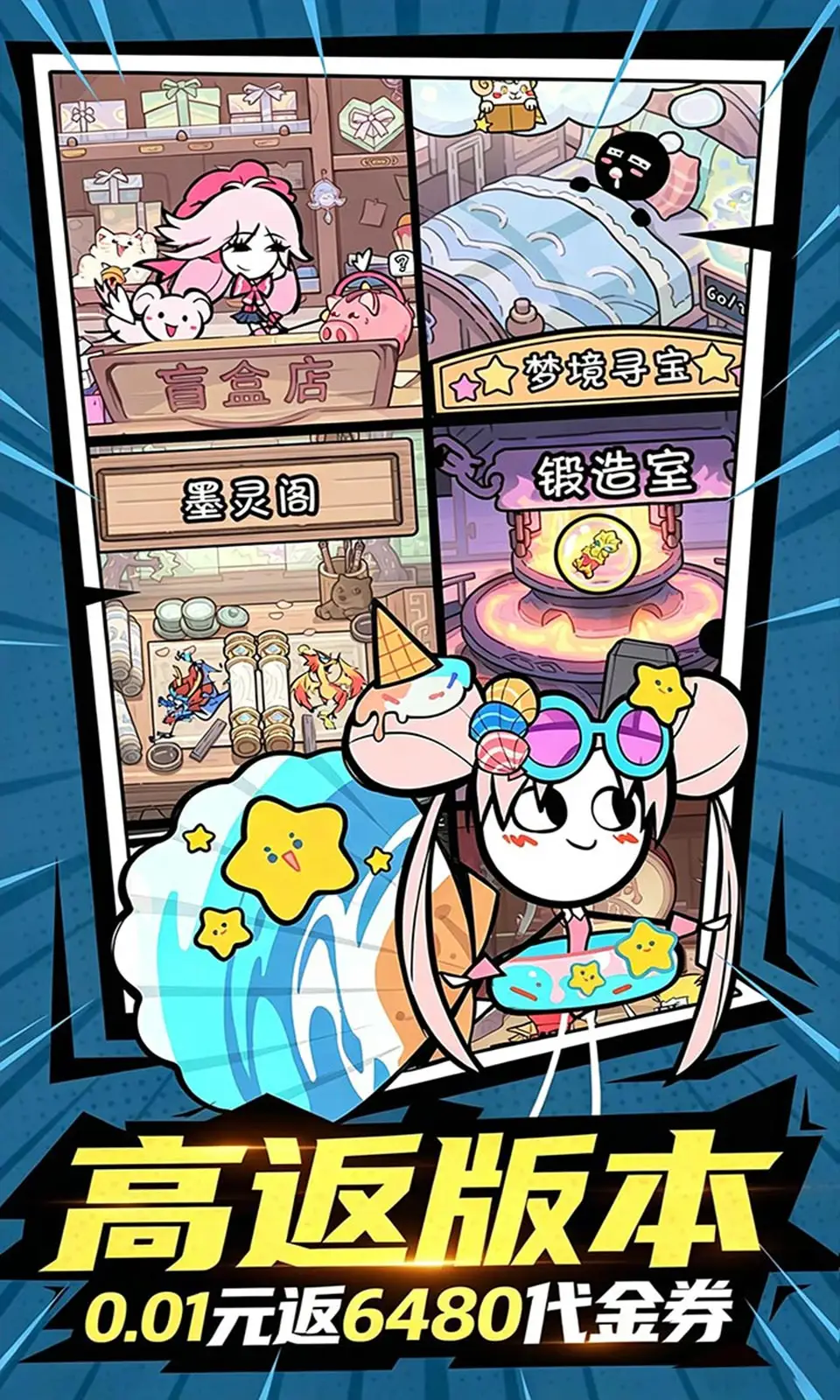 火源战纪(0.1折免费版)