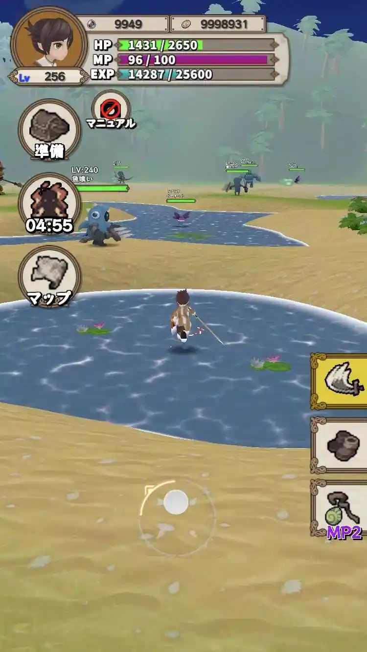 升级RPG(辅助菜单)