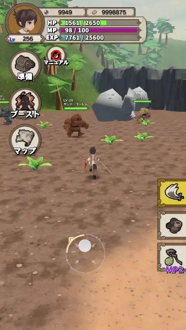 升级RPG(辅助菜单)