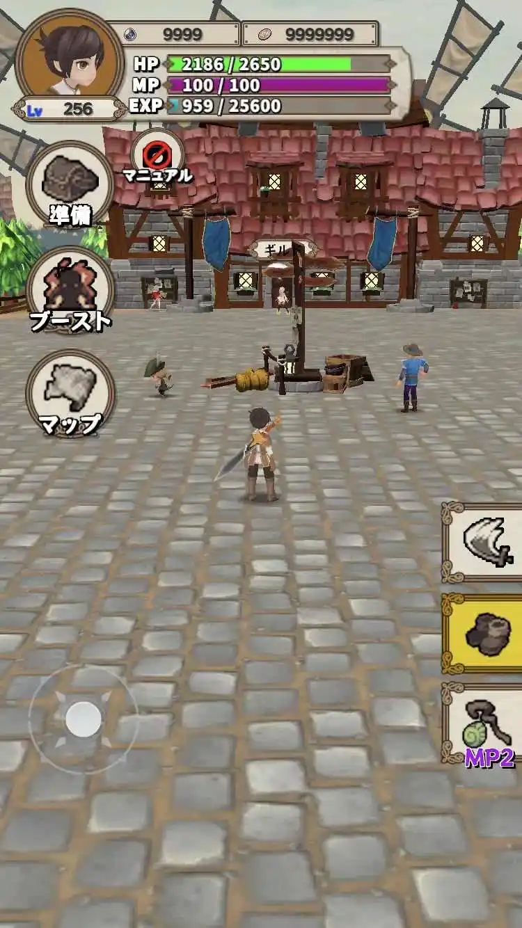 升级RPG(辅助菜单)