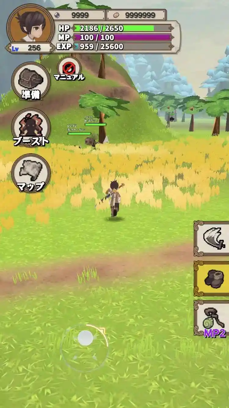 升级RPG(辅助菜单)