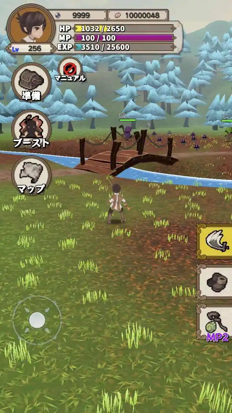 升级RPG(辅助菜单)