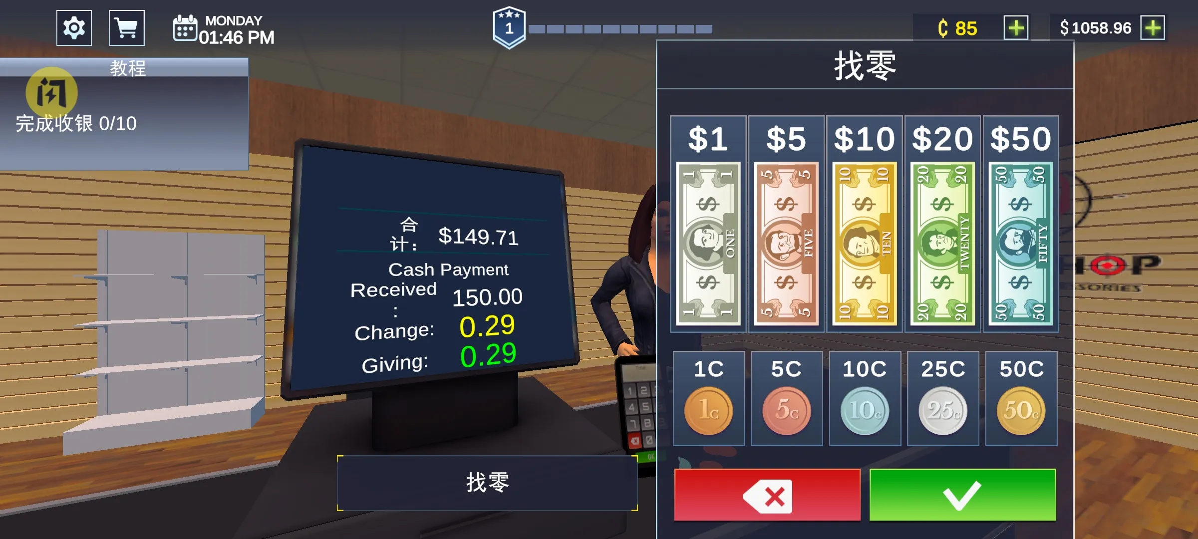 枪店模拟器(汉化版)