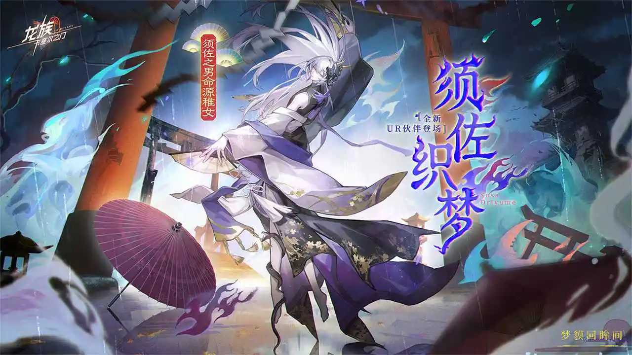 龙族:卡塞尔之门(官服) 龙族:卡塞尔之门(官服)