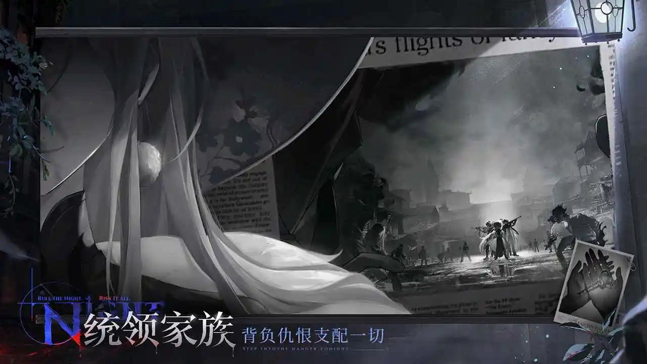 夜幕之下-全员恶人群像