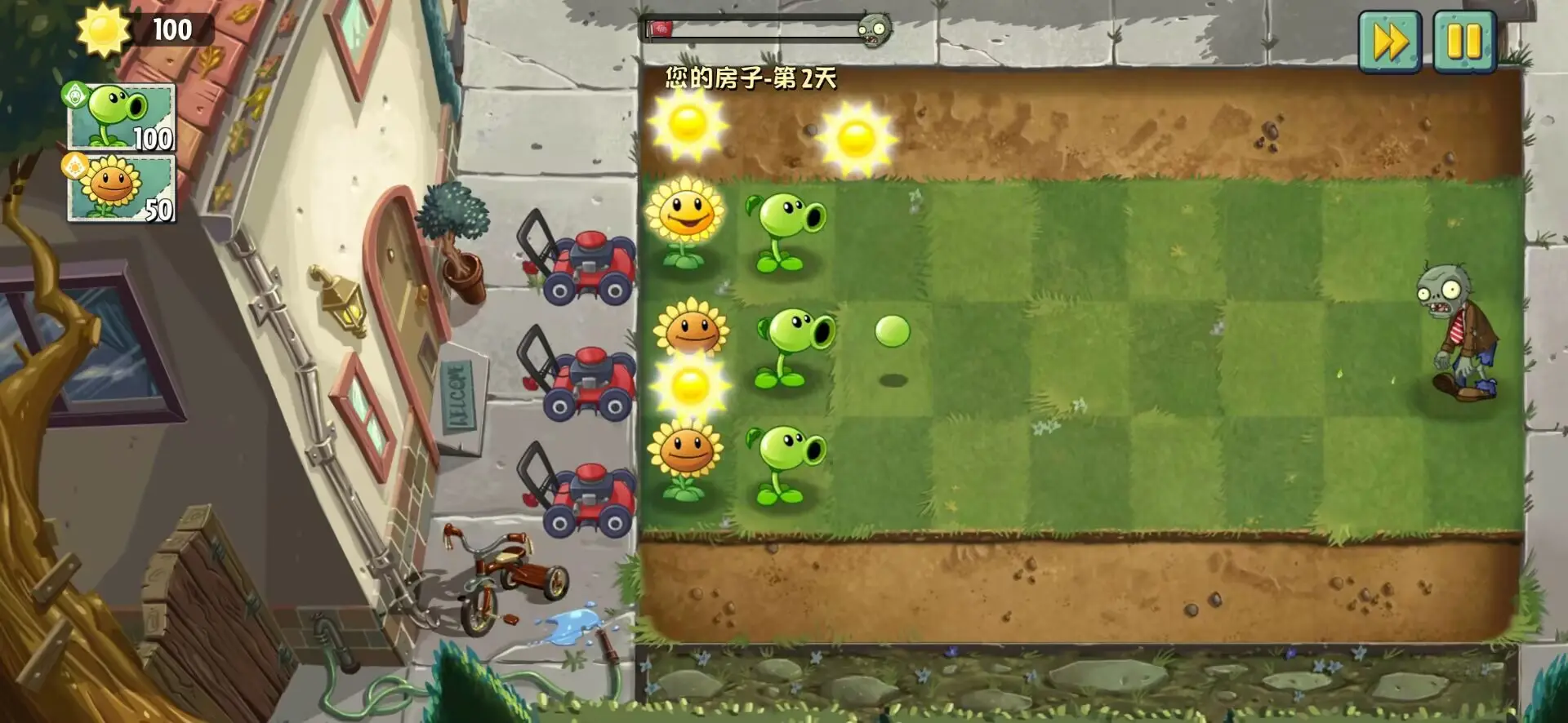 植物大战僵尸2：复兴版