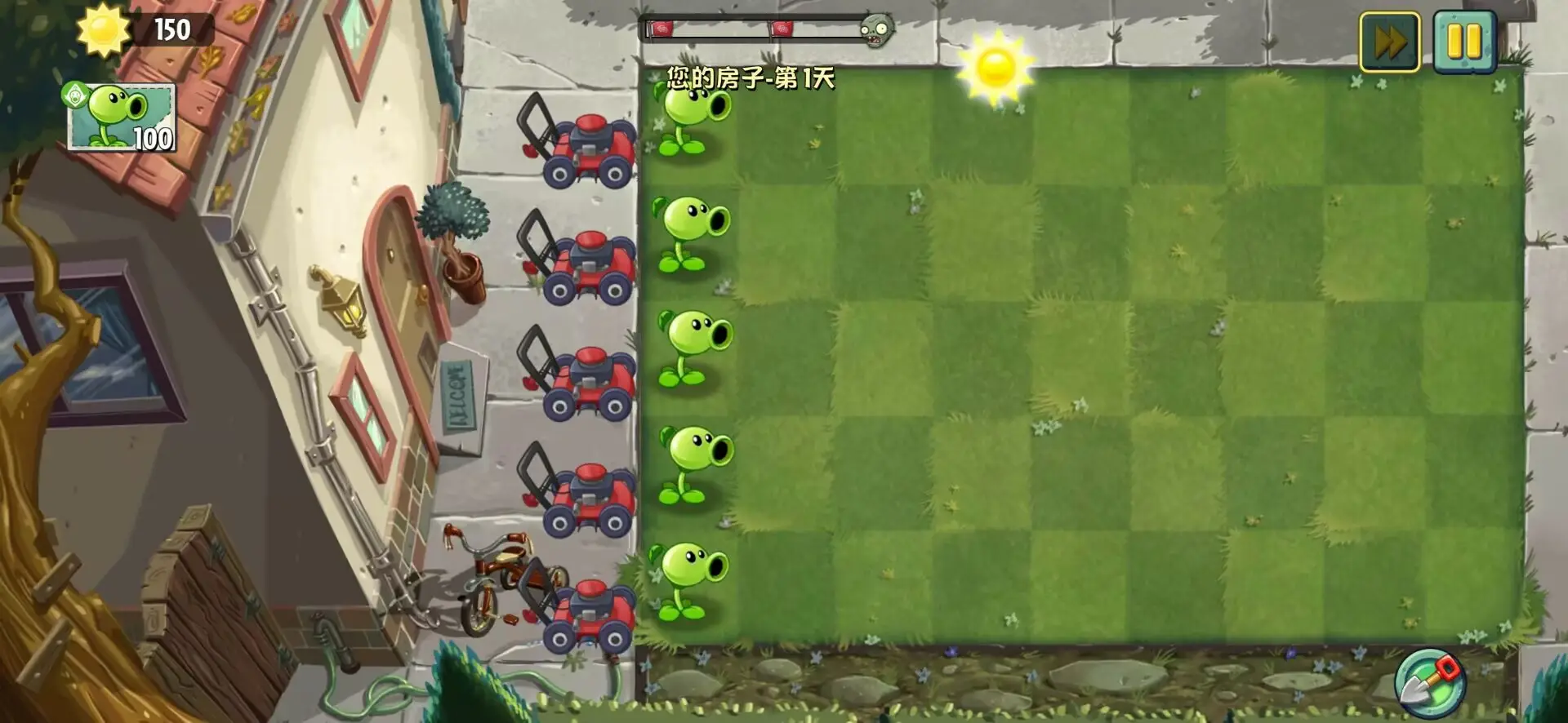 植物大战僵尸2：复兴版
