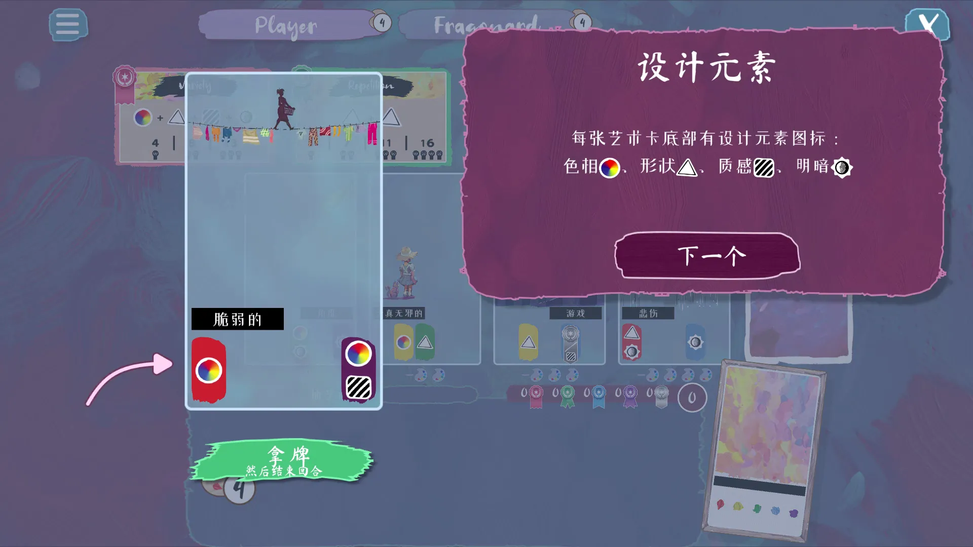 流画溢彩(steam移植) 流画溢彩(steam移植)