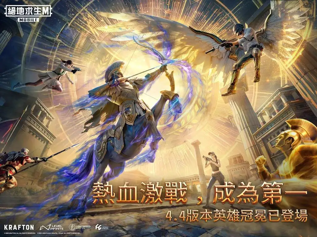 绝地求生：刺激战场韩服