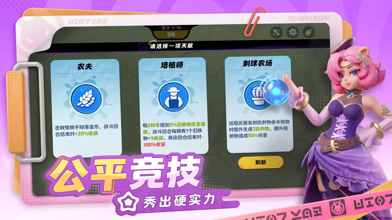 月相计划 月相计划