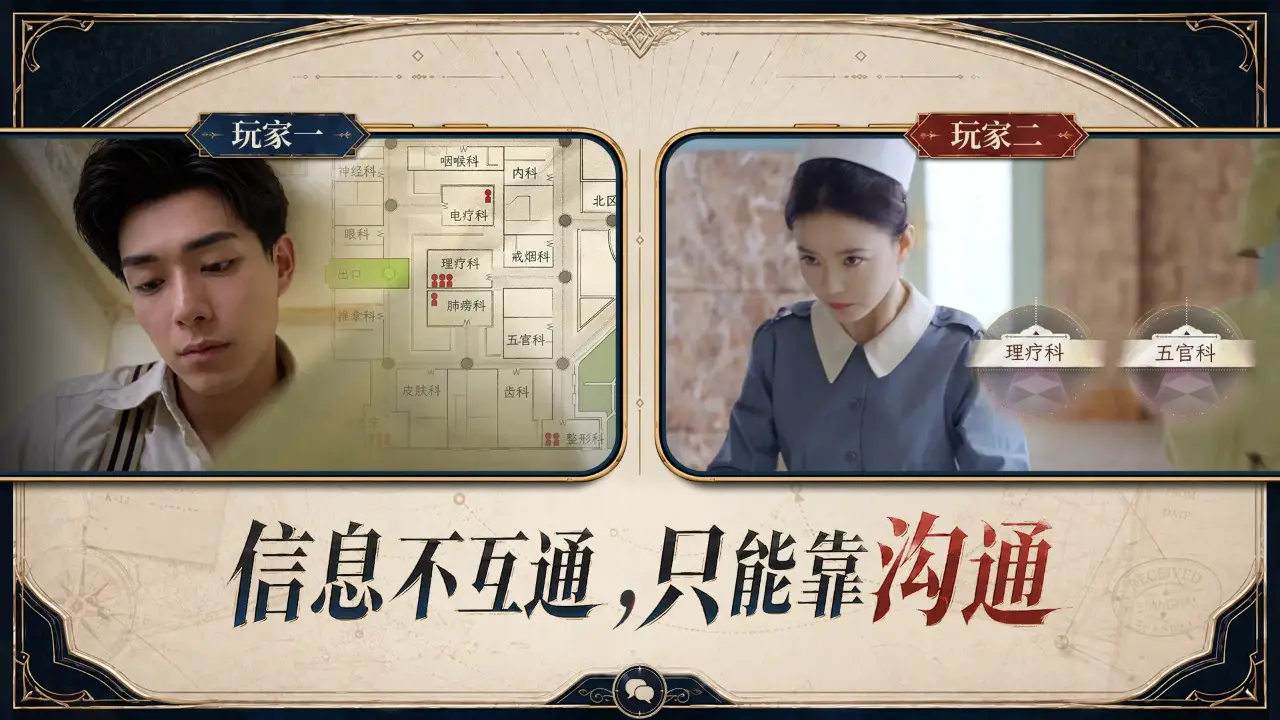新世界:暗影成双 新世界:暗影成双