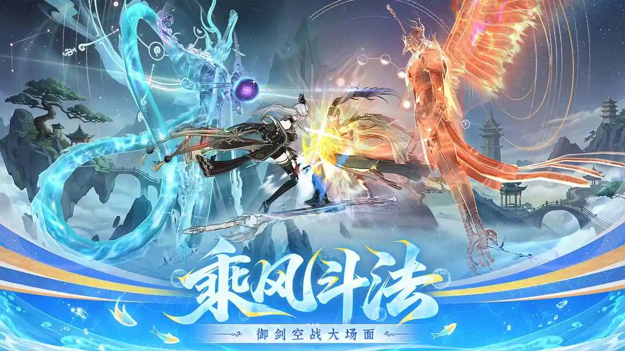 问剑长生