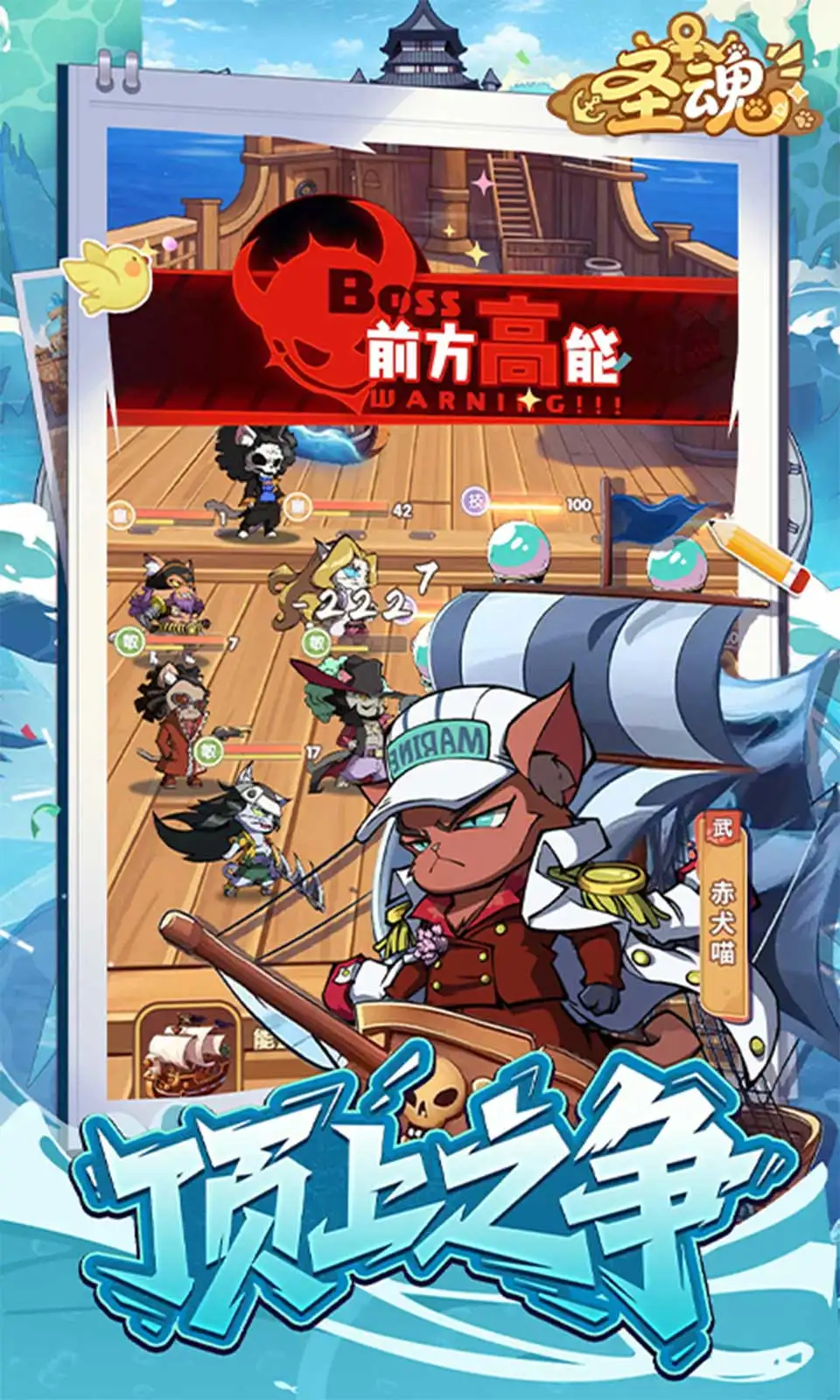 圣魂(0.1折)
