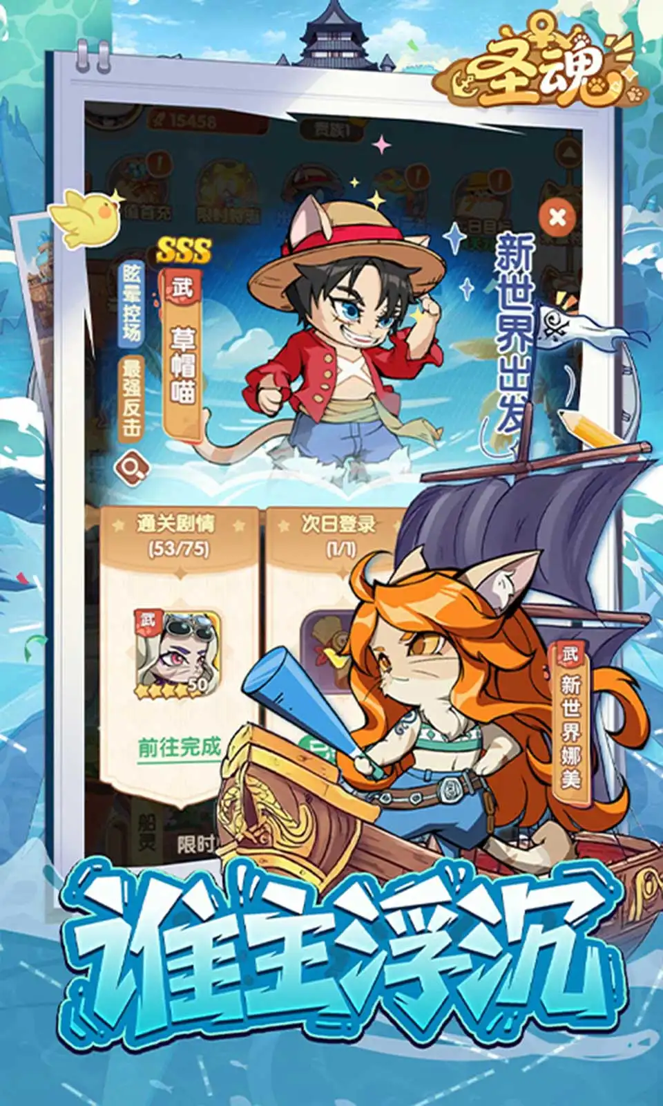 圣魂(0.1折)