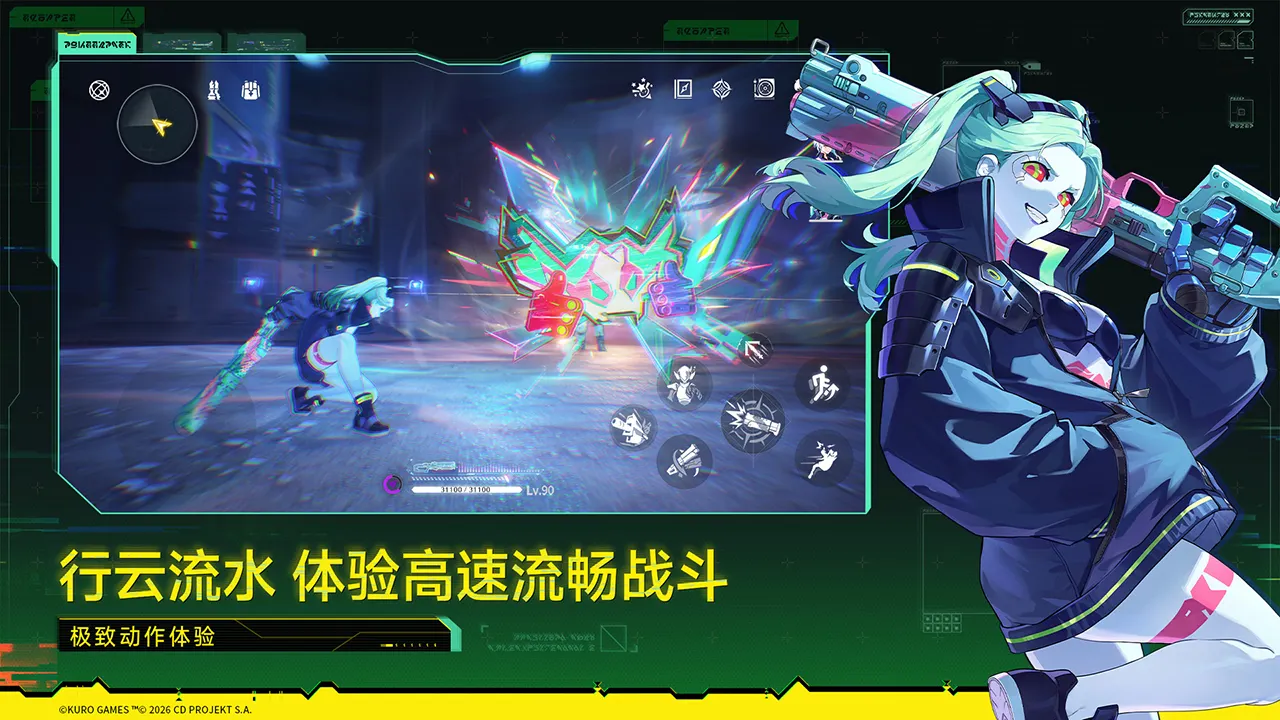鸣潮
