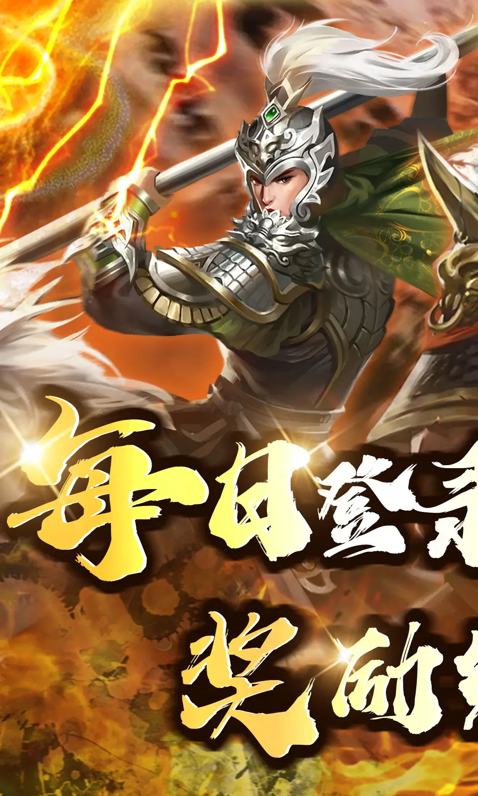 侠义传(0.1折)