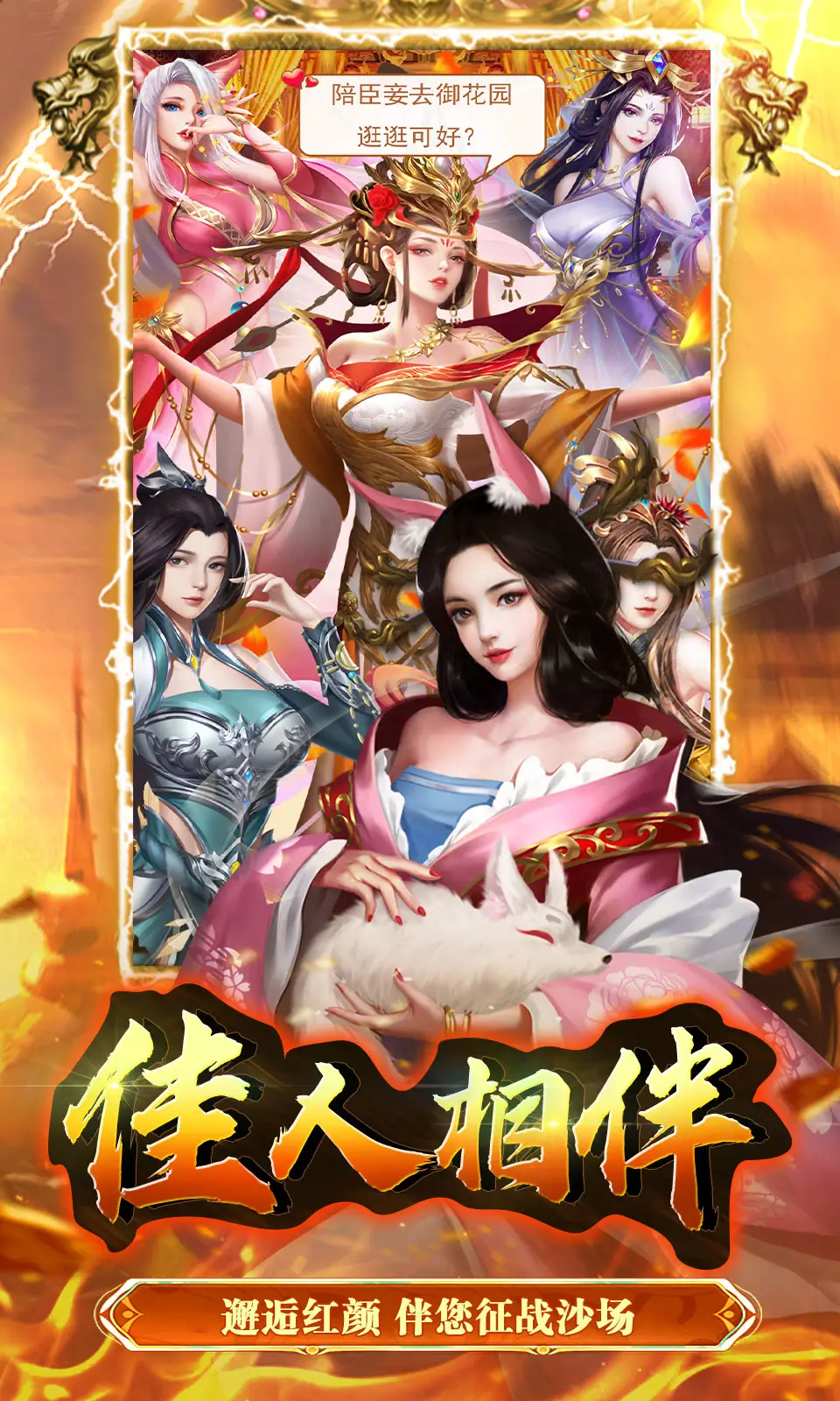 侠义传(0.1折)