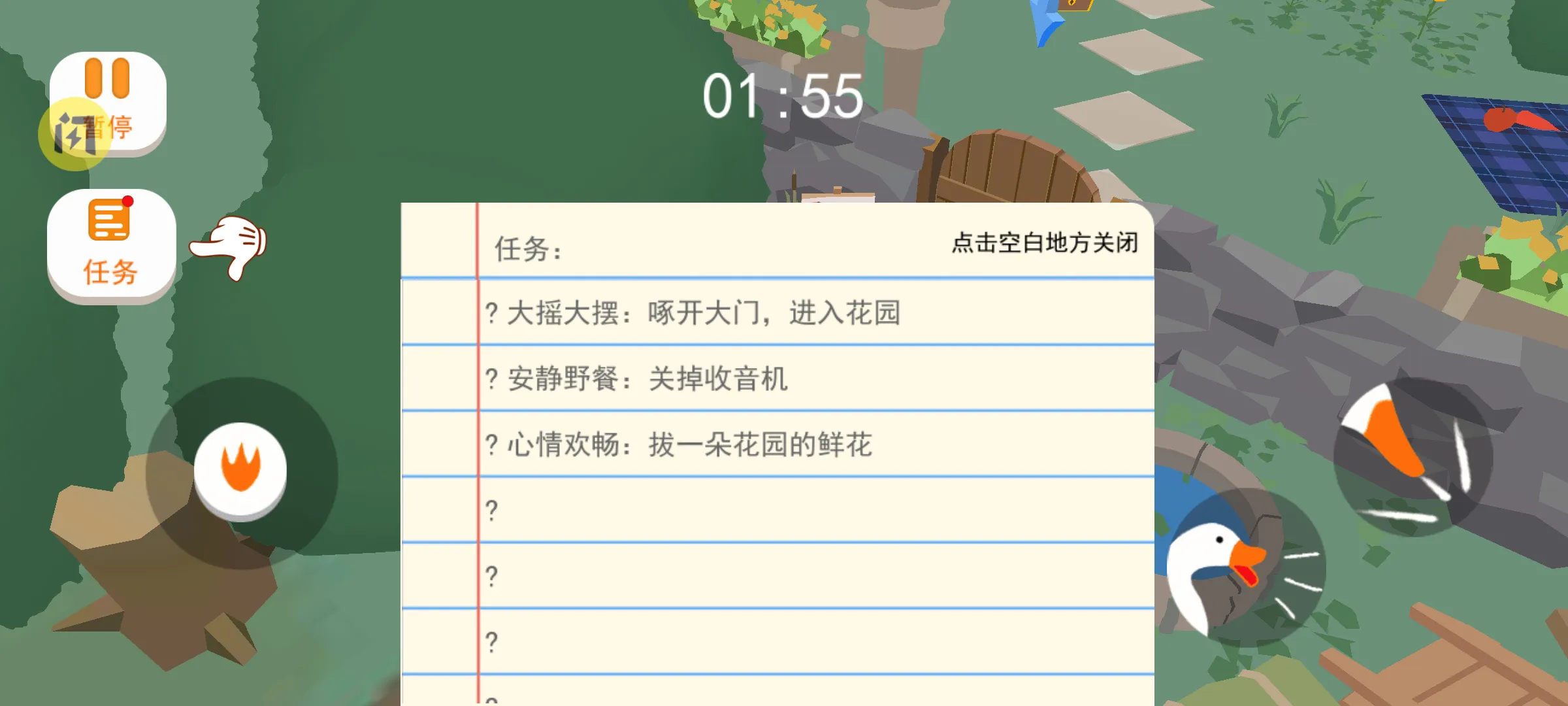 大鹅来了
