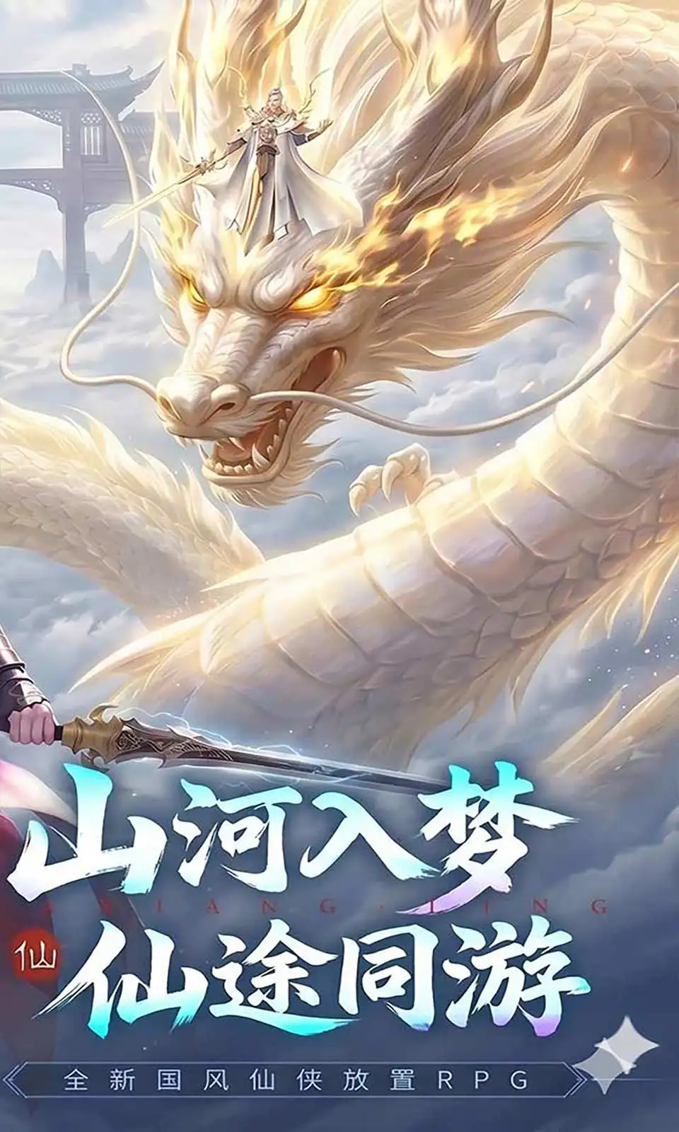 无限契令