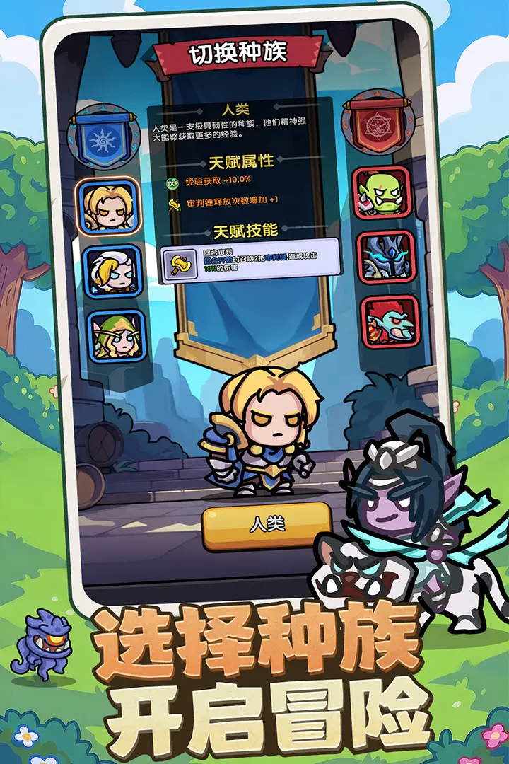 弓箭侠